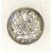 Пуговица артиллерийских чинов РИА, латунь, литье 22мм